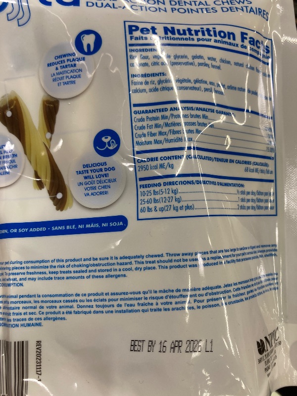 Photo 1 of **pack2**N-Bone FLOSSta Dental Chews for Dogs – Chicken Flavor, No Dyes, Grain-Free, Breath Freshening, Plaque & Tartar Control, Digestible Teething Aid – 6.4 oz Bag, Made in USA