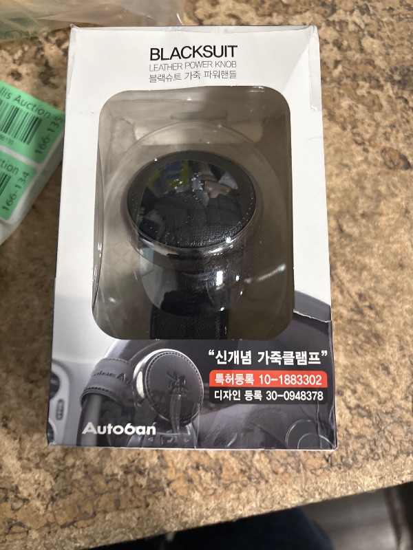 Photo 1 of [Leather Power Knob] BLACKSUIT can be mounted on all models Vehicle Handle Spinner Power Handle Spinner Handle Car Accessories luxury Hi-quality Power Handle Steering Wheel Spinner Knob (Matt Black)