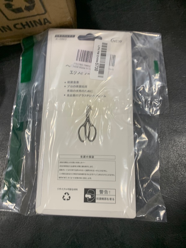 Photo 1 of FTECYBO Leather Scissors, All metal Scissors, Heavy Duty Scissors Short Blades Effortless Cutting - Large Comfortable Shears for Crafting, Sewing Fabric, Leather, Cotton, Cloth