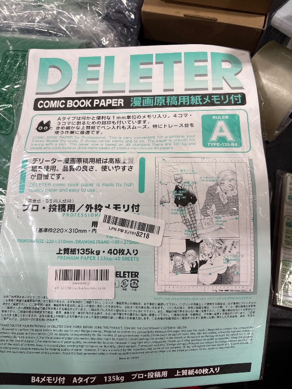 Photo 1 of DELETER Comic Book Paper, 9.84 x 13.9 (B4), A