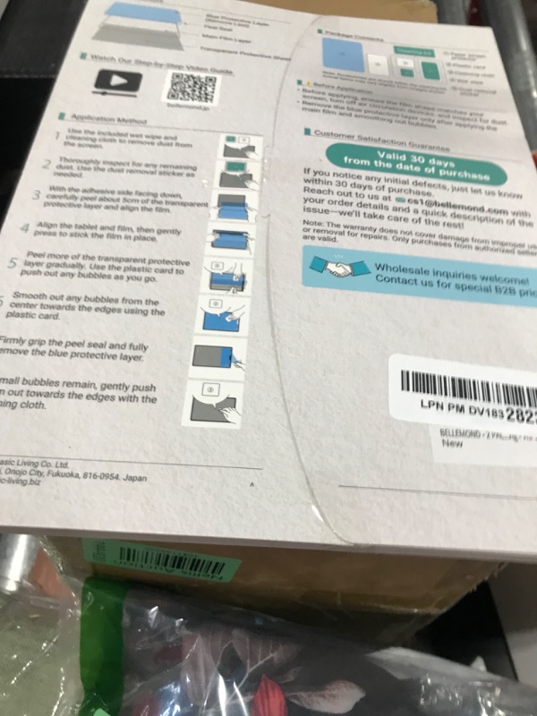 Photo 1 of BELLEMOND | The Original Made in Japan Paper Screen Protector for iPad Mini 8.3” (A17 Pro, 2024 / 6th Gen, 2021) | Matte Surface PET Film for Writing, Drawing & Note-Taking | 2 Set