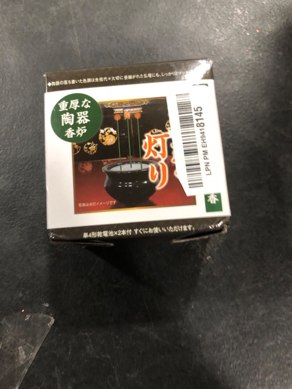 Photo 1 of Ohm Denki LED Battery Operated Incense Stick-1 LED-DCSK-1