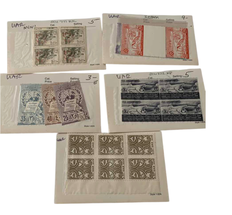 Photo 1 of UNITED ARAB REPUBLIC, POSTAGE STAMPS