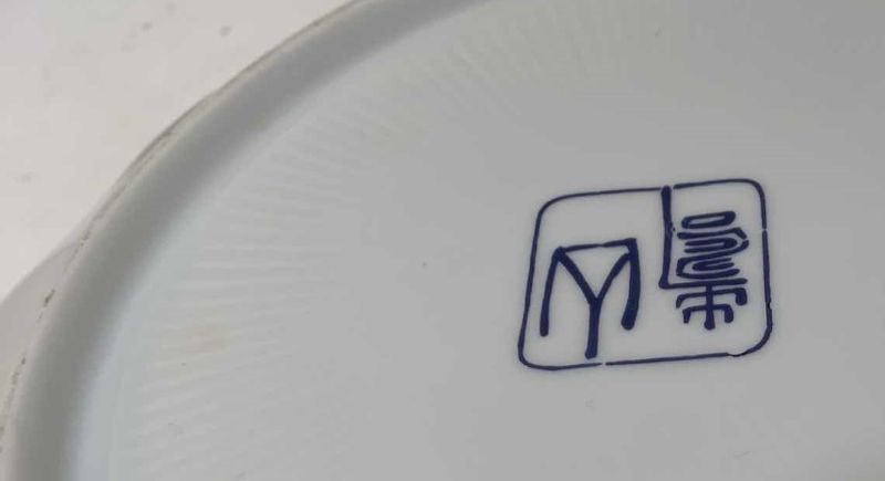 Photo 1 of VINTAGE JAPANESE HAND PAINTED IMARI SERVING BOWL 10”