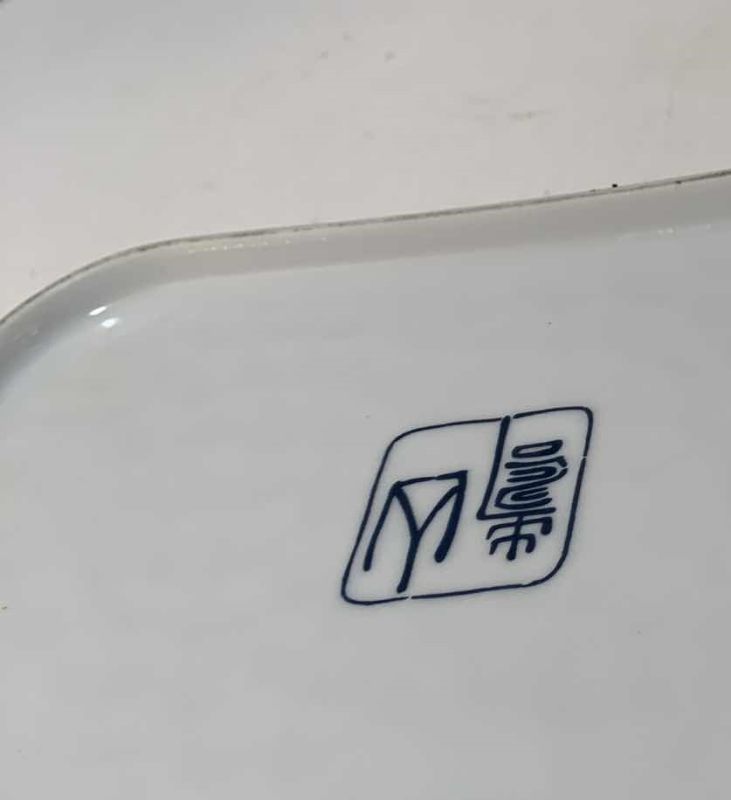 Photo 1 of VINTAGE JAPANESE HAND PAINTED IMARI RECTANGULAR DISH 11.5”