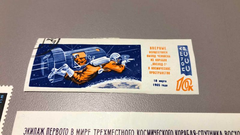 Photo 1 of 3 VINTAGE SOVIET UNION SPACE PROGRAM STAMPS