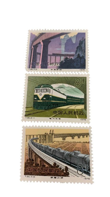 Photo 1 of 3 VINTAGE RAILWAY CONSTRUCTION TRAIN STAMPS FROM CHINA 1979