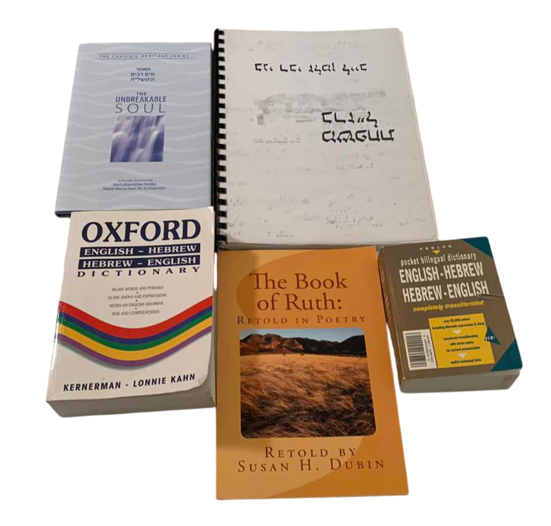 Photo 1 of ENGLISH-HEBREW HEBREW-ENGLISH POCKET BILINGUAL DICTIONARYS