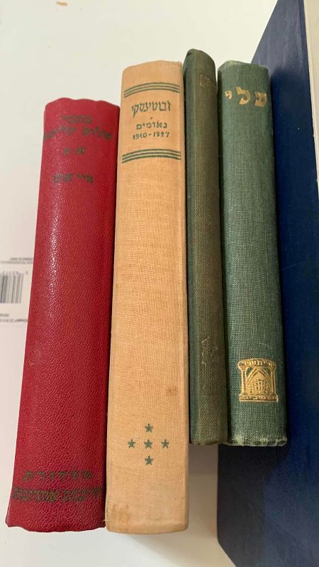 Photo 1 of VINTAGE HEBREW LANGUAGE BOOKS