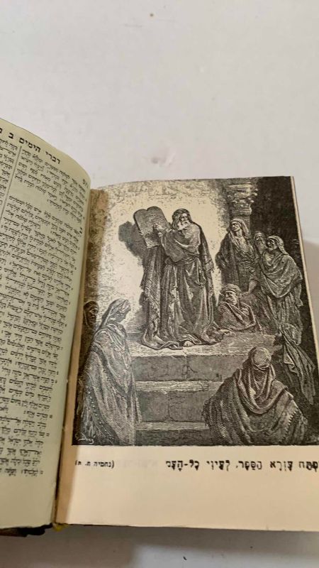 Photo 1 of VINTAGE 1962 SIDDUR PRAYER BOOK