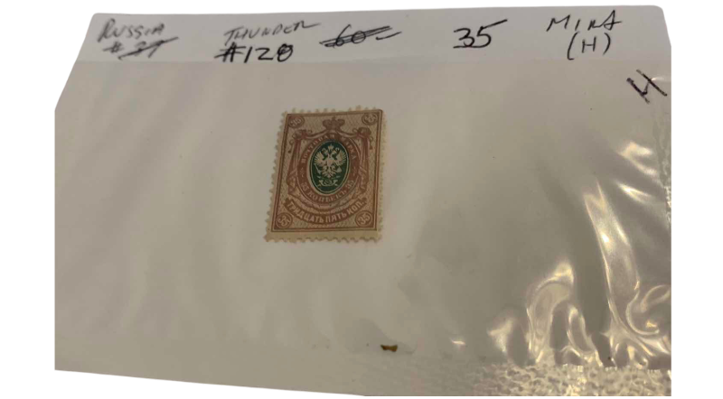 View 1 of RUSSIAN 1909 35 KOPEK RUSSIAN COAT OF ARMS STAMP