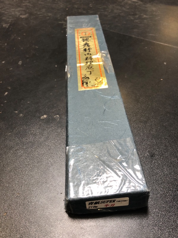 Photo 1 of JAPANESE KNIFE
