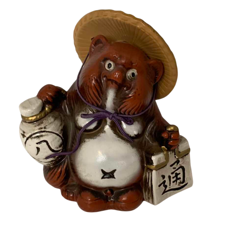 Photo 1 of VINTAGE CERAMIC TANUKI COIN BANK FIGURE 7”