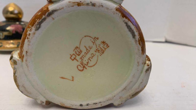 Photo 1 of CHINESE URN 12”