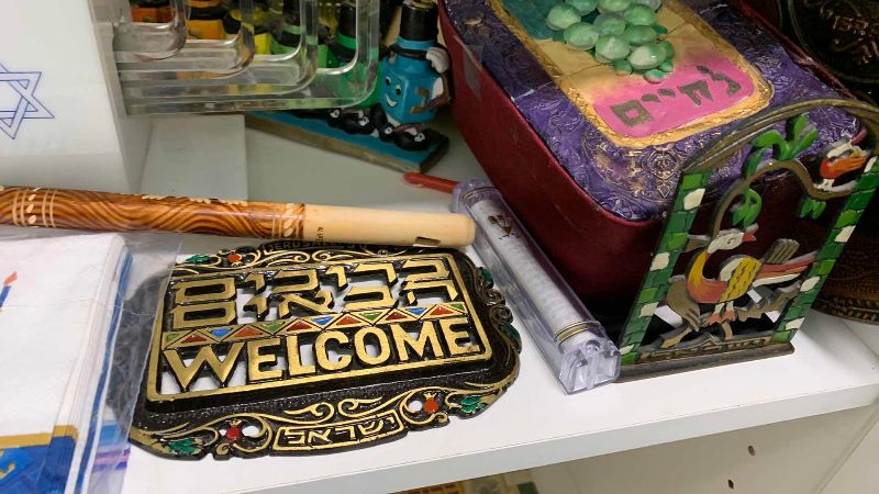 Photo 1 of JEWISH HOME DECOR AND CELEBRATION ITEMS