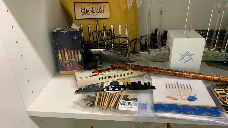 Photo 1 of JEWISH HOME DECOR AND CELEBRATION ITEMS