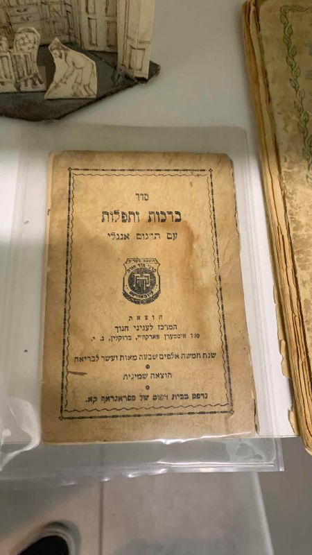Photo 1 of VINTAGE JEWISH BOOKS "BARUCH ATAH B'FI HATAF" BLESSINGS IN THE MOUTH OF THE TODDLER
