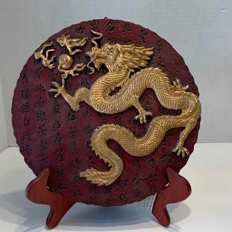 View 2 of RED AND GOLD ORIENTAL DRAGON PLATE 11" AND DECORATIVE BOWL