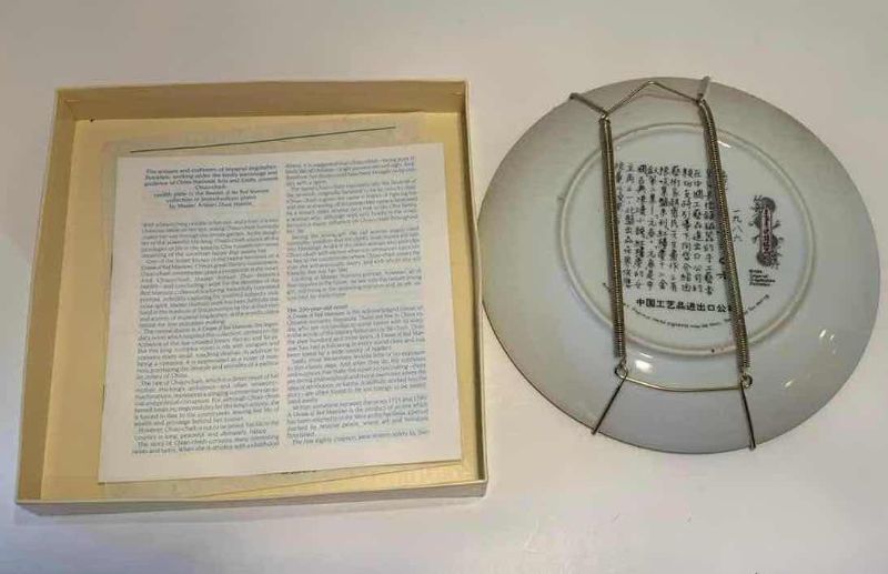 View 3 of IMPERIAL JINGDEZHEN PORCELAIN ORNAMENTAL COLLECTOR PLATE WITH ORIGINAL CERTIFICATE OF AUTHENTICITY 8.5 INCHES PLATE#2 “YUAN-CHUN”