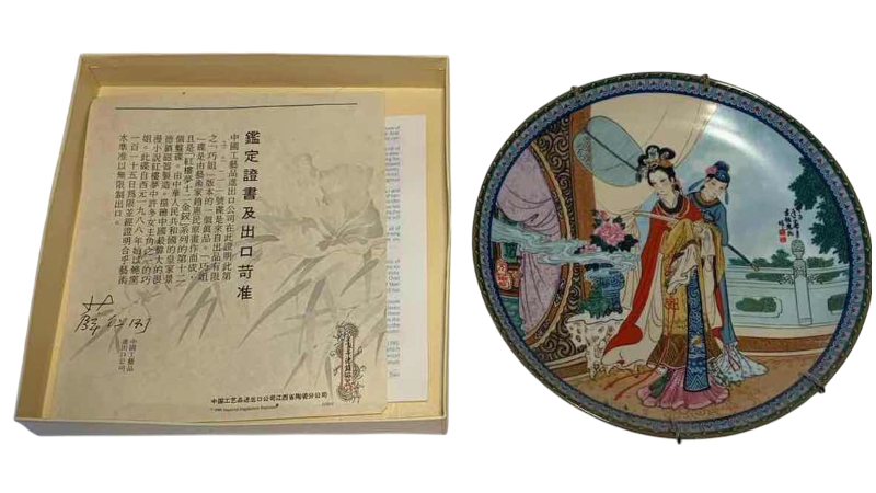 View 1 of IMPERIAL JINGDEZHEN PORCELAIN ORNAMENTAL COLLECTOR PLATE WITH ORIGINAL CERTIFICATE OF AUTHENTICITY 8.5 INCHES PLATE#2 “YUAN-CHUN”
