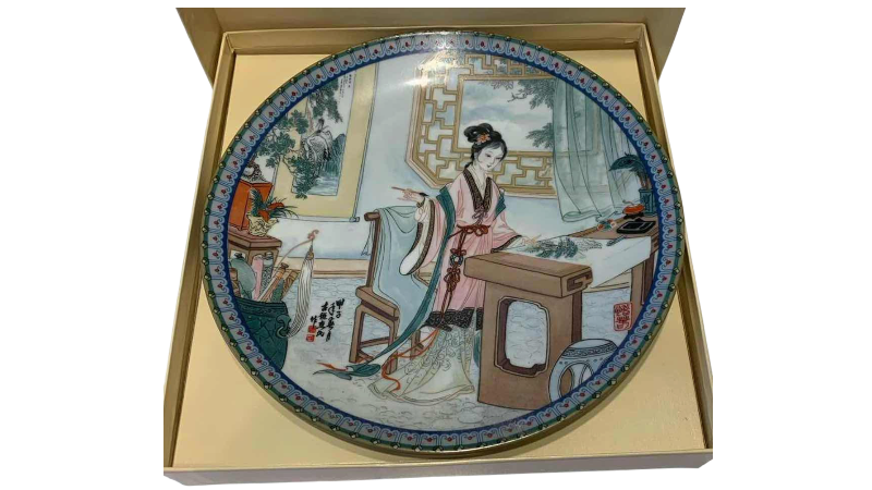 View 1 of IMPERIAL JINGDEZHEN PORCELAIN ORNAMENTAL COLLECTOR PLATE WITH ORIGINAL CERTIFICATE OF AUTHENTICITY 8.5 INCHES “HSI-CHUN” #4