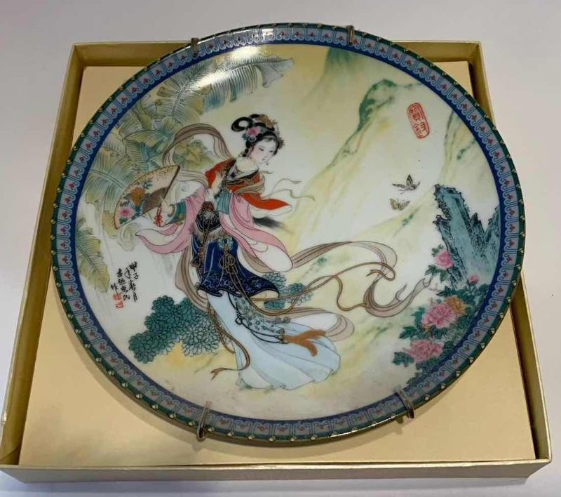 View 2 of IMPERIAL JINGDEZHEN PORCELAIN ORNAMENTAL COLLECTOR PLATE WITH ORIGINAL CERTIFICATE OF AUTHENTICITY 8.5 INCHES “PAO-CHAI” PLATE#1