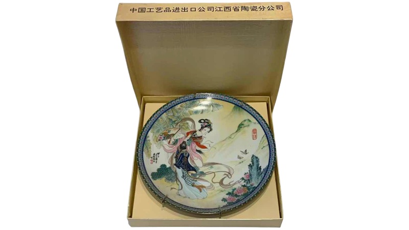 View 1 of IMPERIAL JINGDEZHEN PORCELAIN ORNAMENTAL COLLECTOR PLATE WITH ORIGINAL CERTIFICATE OF AUTHENTICITY 8.5 INCHES “PAO-CHAI” PLATE#1