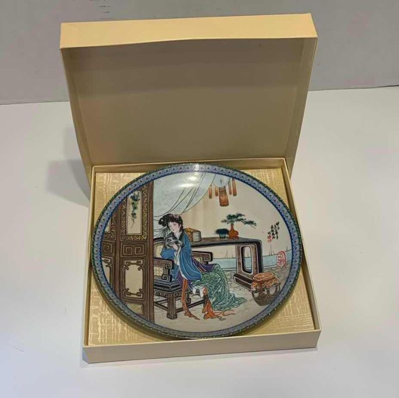 View 2 of IMPERIAL JINGDEZHEN PORCELAIN ORNAMENTAL COLLECTOR PLATE 8.5 INCHES “PAO-CHAI” PLATE#1