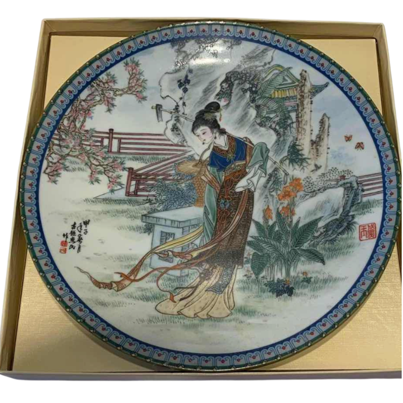 View 1 of IMPERIAL JINGDEZHEN PORCELAIN ORNAMENTAL COLLECTOR PLATE  8.5 INCHES “MIAO-YU” PLATE#5