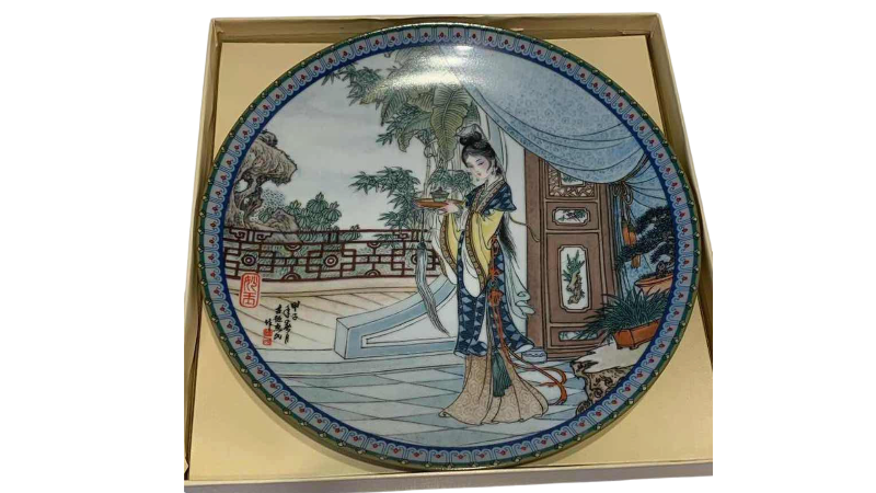 View 1 of IMPERIAL JINGDEZHEN PORCELAIN ORNAMENTAL COLLECTOR PLATE 8.5 INCHES “MIAO-YU” PLATE#5