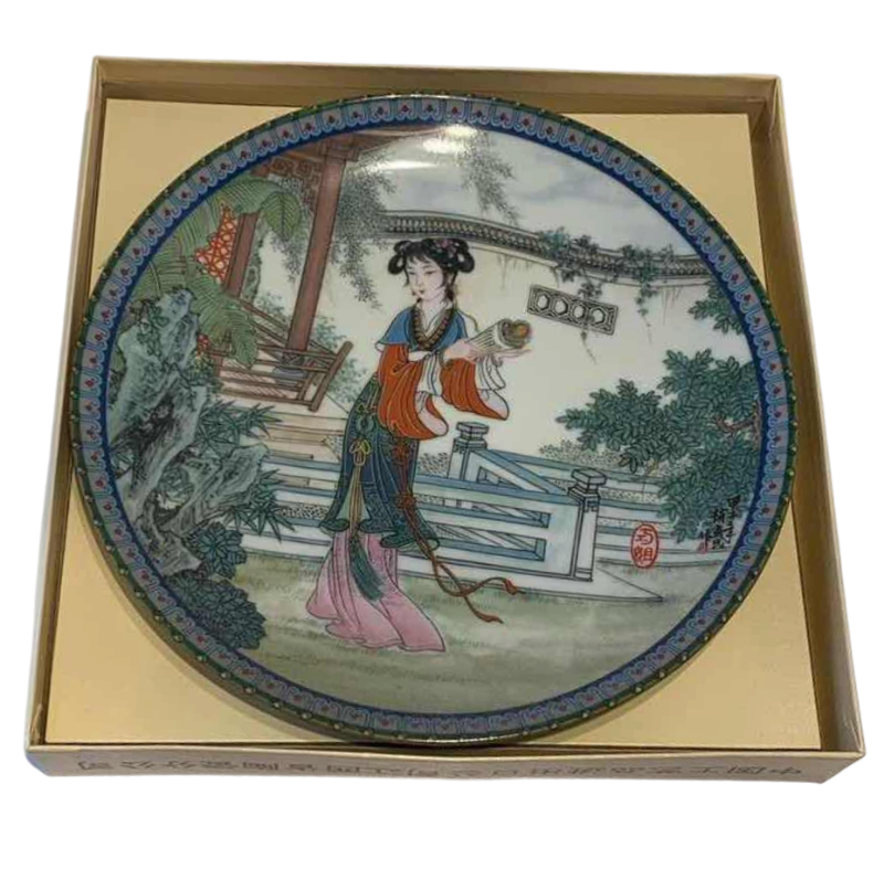 View 1 of IMPERIAL JINGDEZHEN PORCELAIN ORNAMENTAL COLLECTOR PLATE WITH ORIGINAL CERTIFICATE OF AUTHENTICITY 8.5 INCHES “LI-WAN” PLATE#8