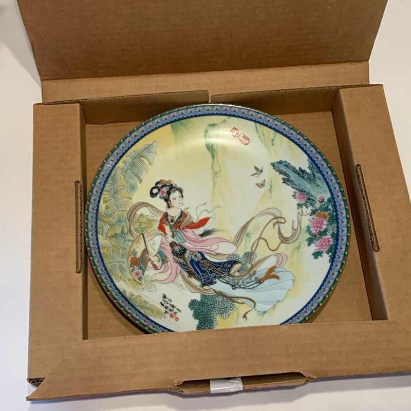 View 3 of IMPERIAL JINGDEZHEN PORCELAIN ORNAMENTAL COLLECTOR PLATE 8.5 INCHES “PAO-CHAI” PLATE#1