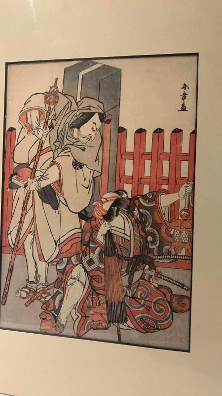 View 2 of JAPANESE COLOR WOOD BLOCK PRINT OF FAMOUS ACTORS 12“ X 15“