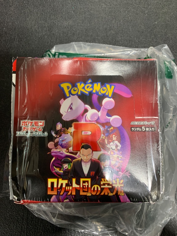 Photo 1 of Pokemon Card Game Glory of Team Rocket Booster Box (Japanese) - 30 Packs