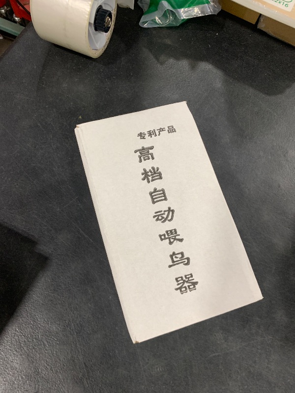 Photo 1 of Rypet No Mess Automatic Bird Feeder Transparent Food Container Cage Acrylic Parrot Feeder Accessories for Small Birds Parrot Cockatoo Canary