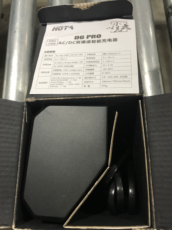Photo 1 of HOTA D6 Pro Lipo Charger AC200W DC650W 15A for LiHv Nicd NiMH Lipo Battery with Balance Phone Wireless Charging RC Car Drone Parts