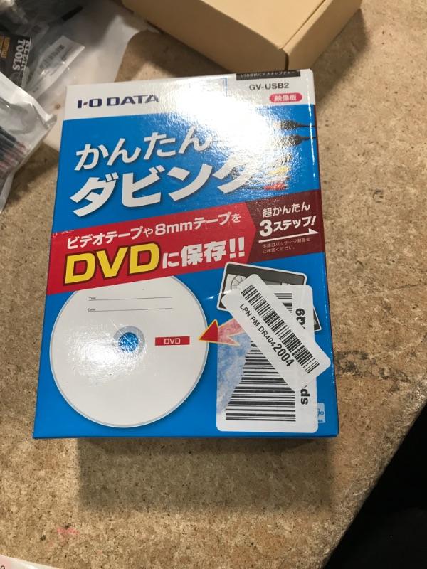 Photo 1 of ????????? I-O Data GV-USB2 Video/VHS 0.3 inch (8 mm) DVD Dubbing PC Ingestion Video Capture Japanese Manufacturer