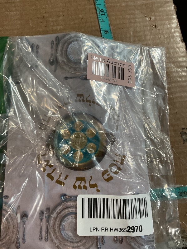 Photo 1 of ???? ?????? ?? ??? - ???? ????? - ?????? ???? ???? : Sephardic Passover Haggadah and Bencher, Shaliehsaboo Edition: ???? ????? ?' ???? ???? ??? ??? ?? ... According to the Ben Ish Hai (Hebrew Edition)