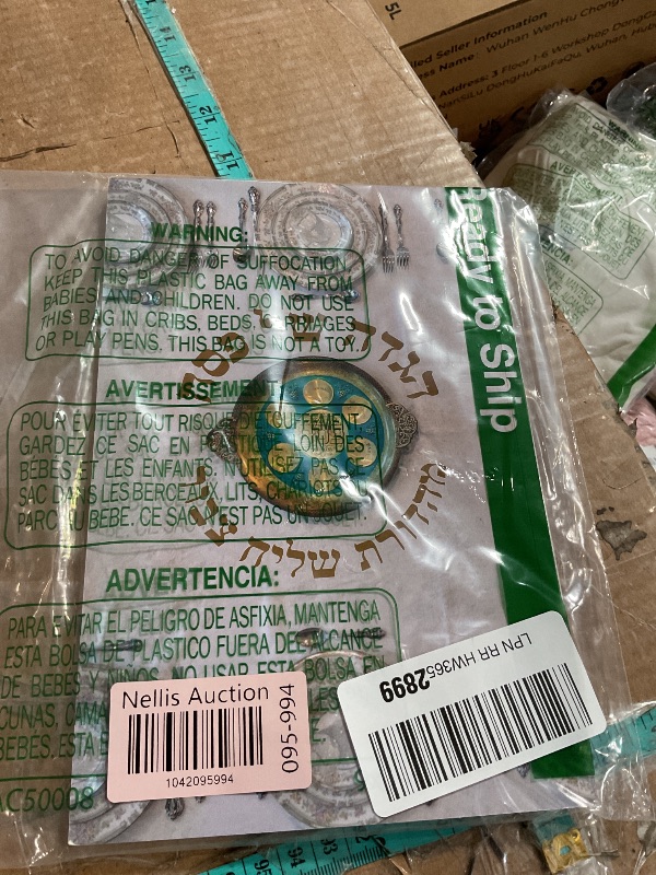 Photo 1 of ???? ?????? ?? ??? - ???? ????? - ?????? ???? ???? : Sephardic Passover Haggadah and Bencher, Shaliehsaboo Edition: ???? ????? ?' ???? ???? ??? ??? ?? ... According to the Ben Ish Hai (Hebrew Edition)