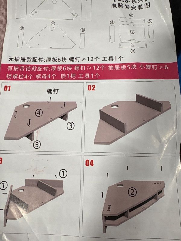 Photo 4 of **SIMILAR TO THE PICTURE***DOESNT HAVE A LOCK**LGEOELIAS White Triangle Monitor Stand with Locking Drawer, Ergonomic Corner Monitor Riser, Universal Desktop Organizer Shelf for Study Room/Office