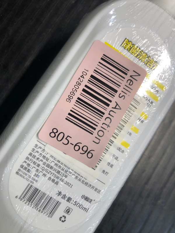 Photo 1 of *** FACTORY SEALED*** EPX: 2026/12***LUusmm Floor Cleaning Fluid,Multi-Surface Floor Cleaning Solution,Floor Cleaner Care,Household Floor Cleaners with All Robot Vacuums with Mopping and Cordless Wet/Dry Vacuum (500ML)