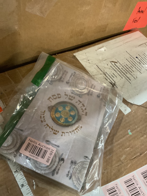 Photo 1 of ???? ?????? ?? ??? - ???? ????? - ?????? ???? ???? : Sephardic Passover Haggadah and Bencher, Shaliehsaboo Edition: ???? ????? ?' ???? ???? ??? ??? ?? ... According to the Ben Ish Hai (Hebrew Edition)