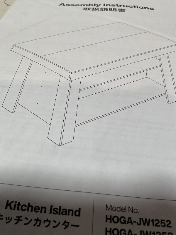 Photo 1 of ** SELLING AS PARTIAL SET ONE BOX OF TWO**LITTLE TREE 55 Inches Kitchen Island with Storage, 3-Tier Farmhouse Wooden Stationary Island Table with Large Worktop & Leg Room, Modern Coffee Bar Table with Storage Shelf for Kitchen, Rustic Brown