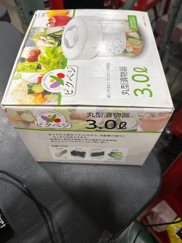 Photo 1 of JapanBargain 3856, Japanese Pickle Press Container Plastic Tsukemono Pickle Maker Round Shape Made in Japan, 3-Liter