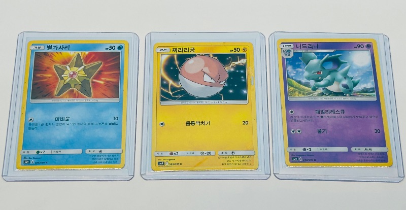 Photo 1 of 195847…3 Asian Pokemon cards in hard plastic sleeves
