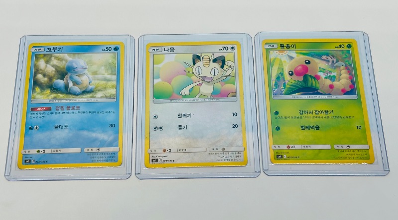 Photo 1 of 195848…3 Asian Pokemon cards in hard plastic sleeves 