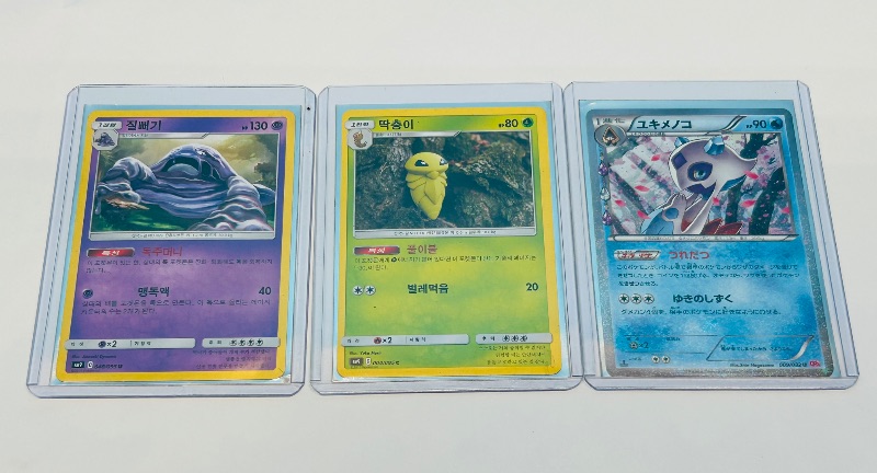 Photo 1 of 195849…3 Asian Pokemon cards in hard plastic sleeves