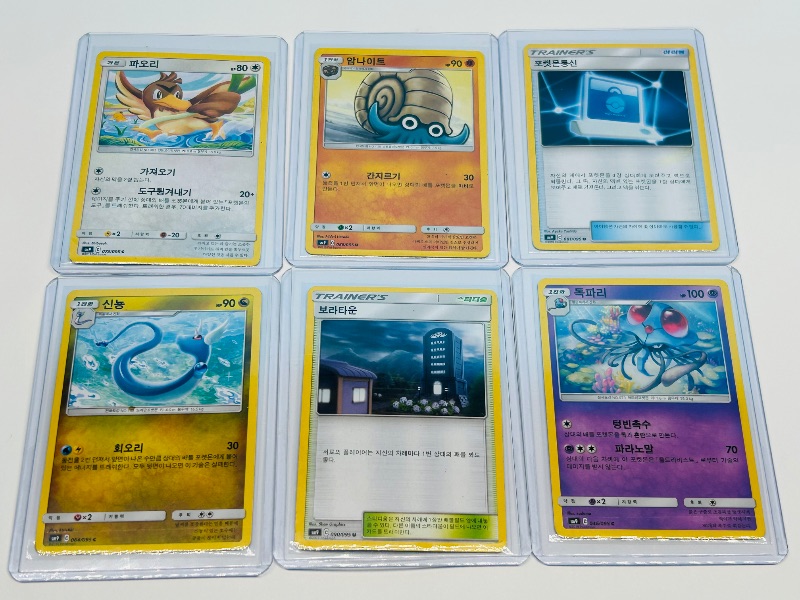 Photo 1 of 195940… Asian Pokemon cards in hard plastic sleeves 