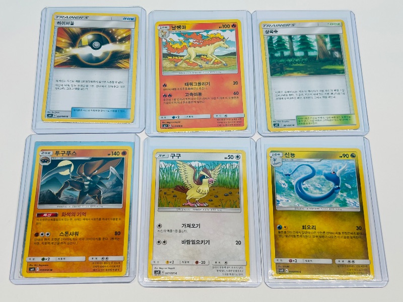 Photo 1 of 195941… Asian Pokemon cards in hard plastic sleeves 