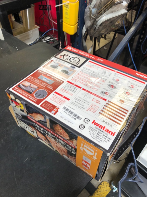 Photo 1 of Iwatani Cassette Gas BBQ Grill YAKIMARU II, CB-SLG-2